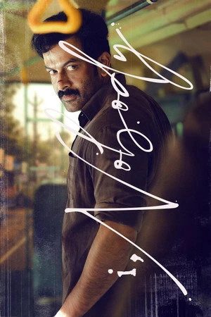 I, Nobody 2026 Hindi - Malayalam Dual Audio WEB-DL 720p - 480p - 1080p
